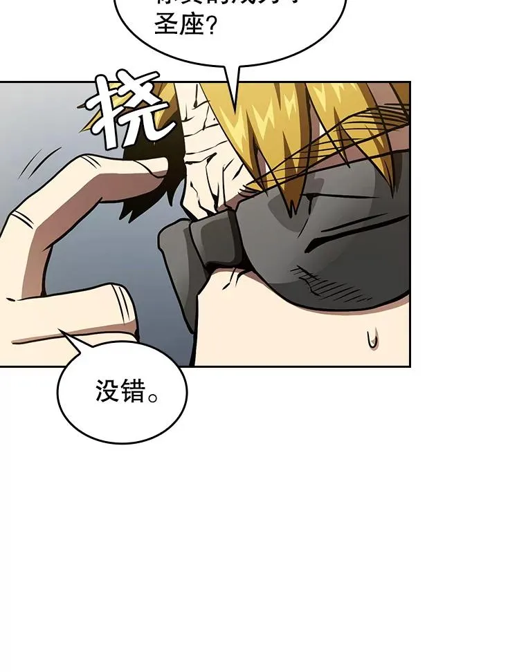 40.大哥变手下 第70页