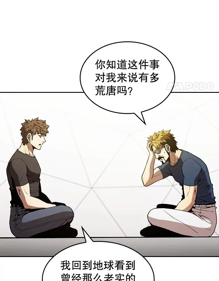 40.大哥变手下 第71页