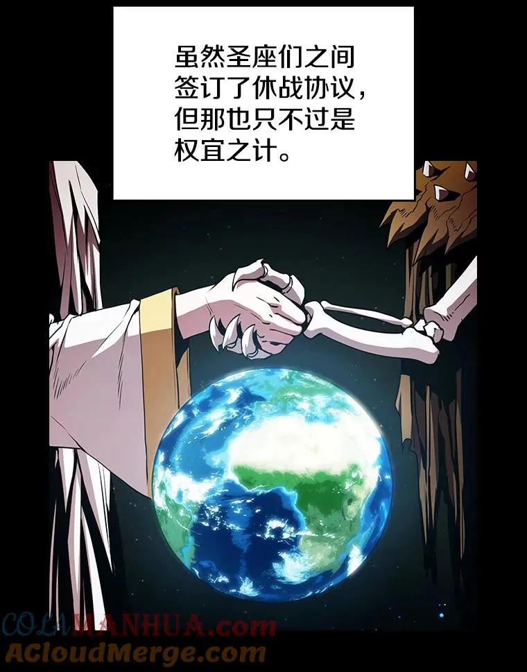 40.大哥变手下 第77页