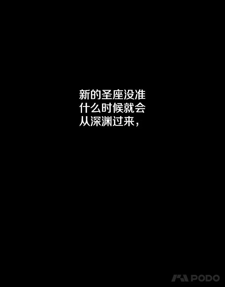 40.大哥变手下 第78页