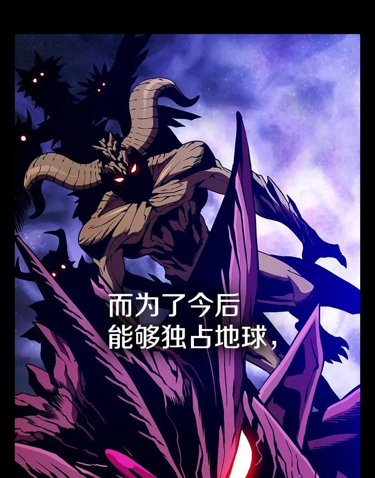 40.大哥变手下 第79页