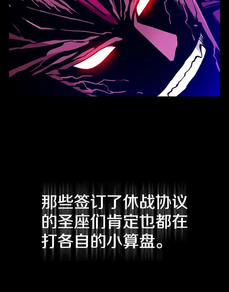 40.大哥变手下 第80页