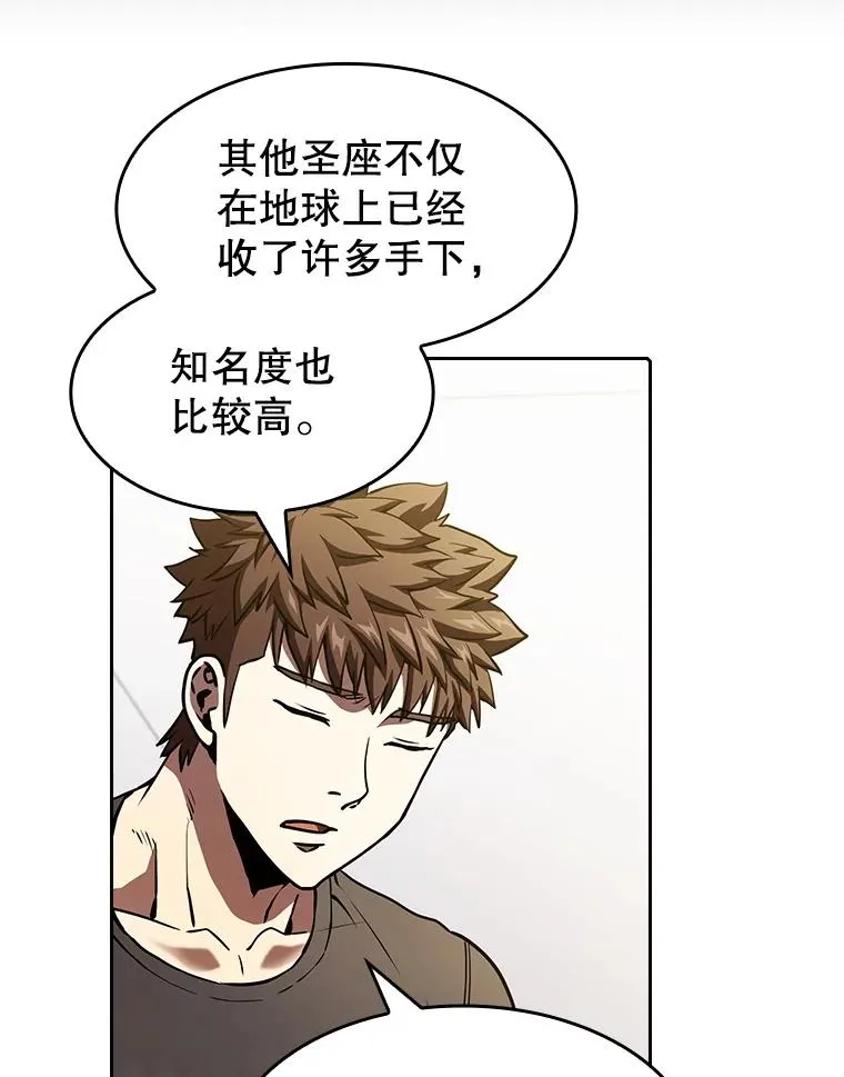 40.大哥变手下 第82页