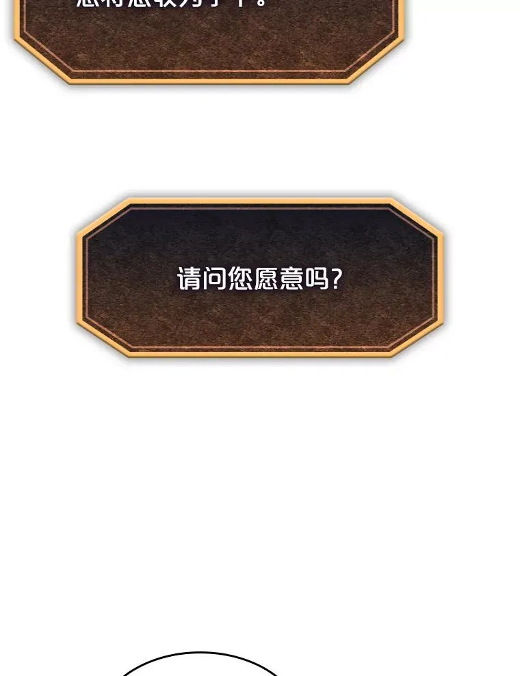 40.大哥变手下 第100页