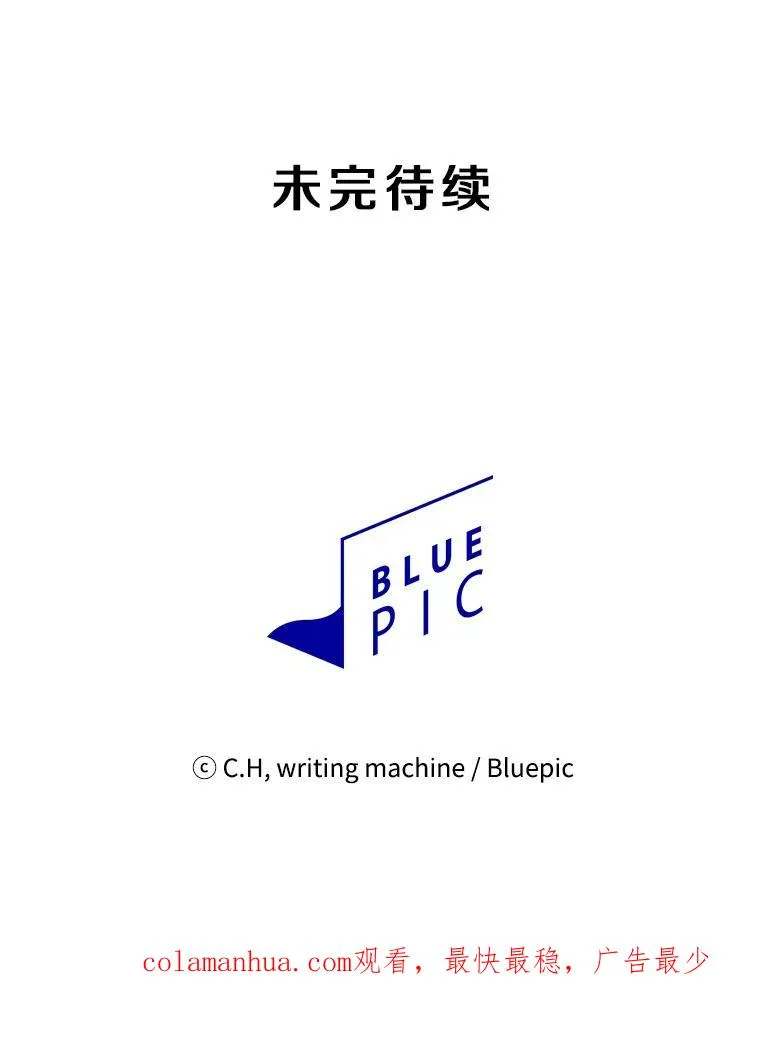 40.大哥变手下 第106页