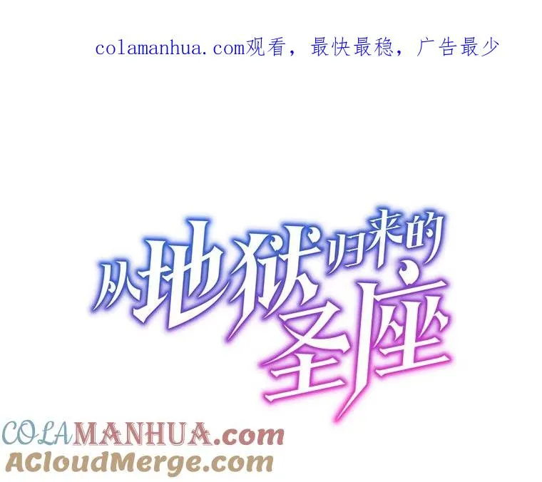 41.圣座的计划 第1页