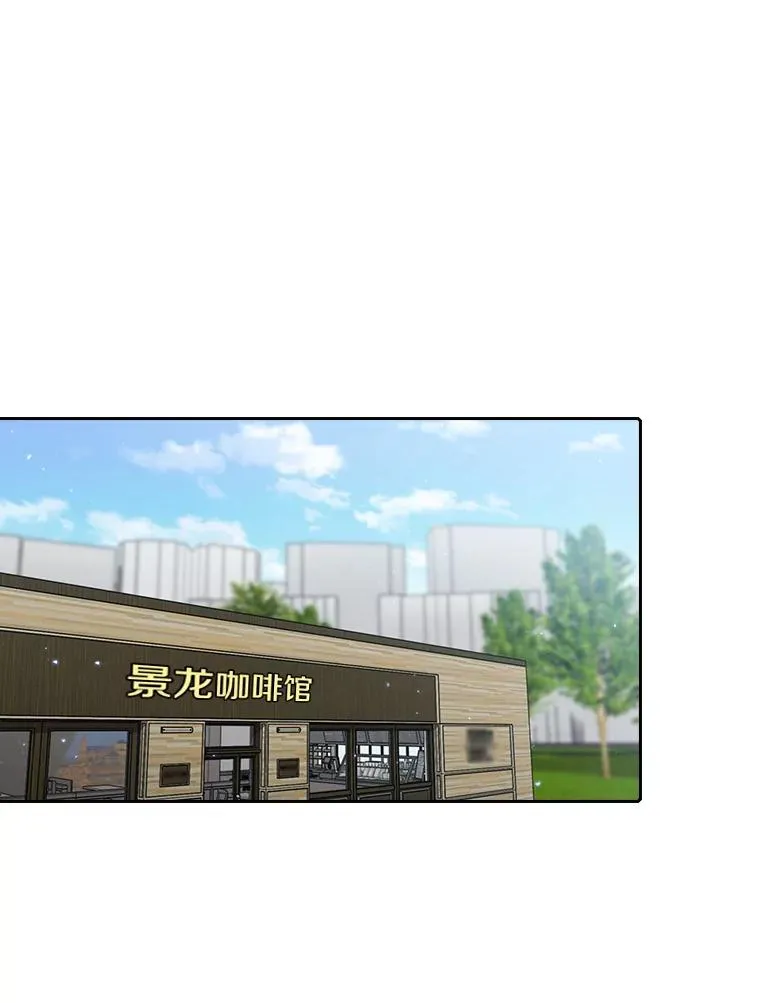 41.圣座的计划 第3页