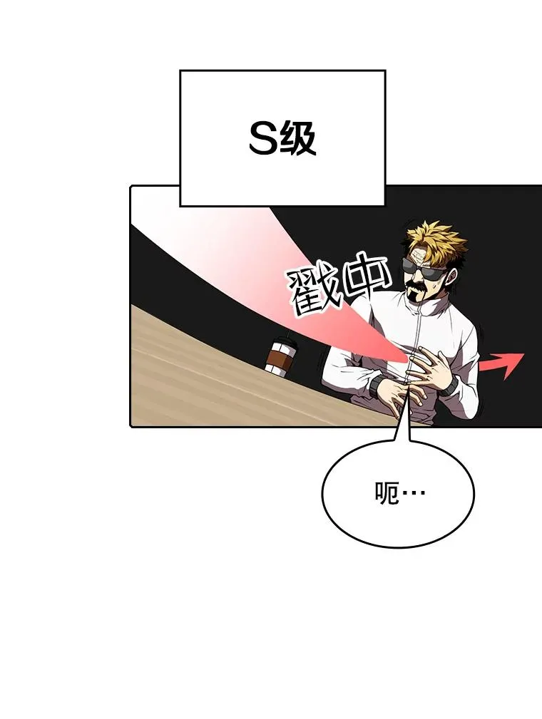 41.圣座的计划 第51页