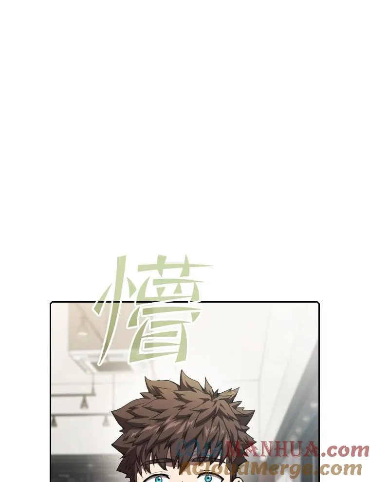 41.圣座的计划 第65页