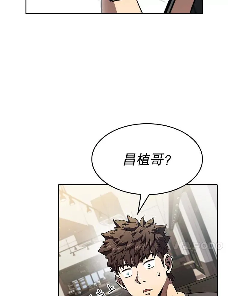 41.圣座的计划 第72页