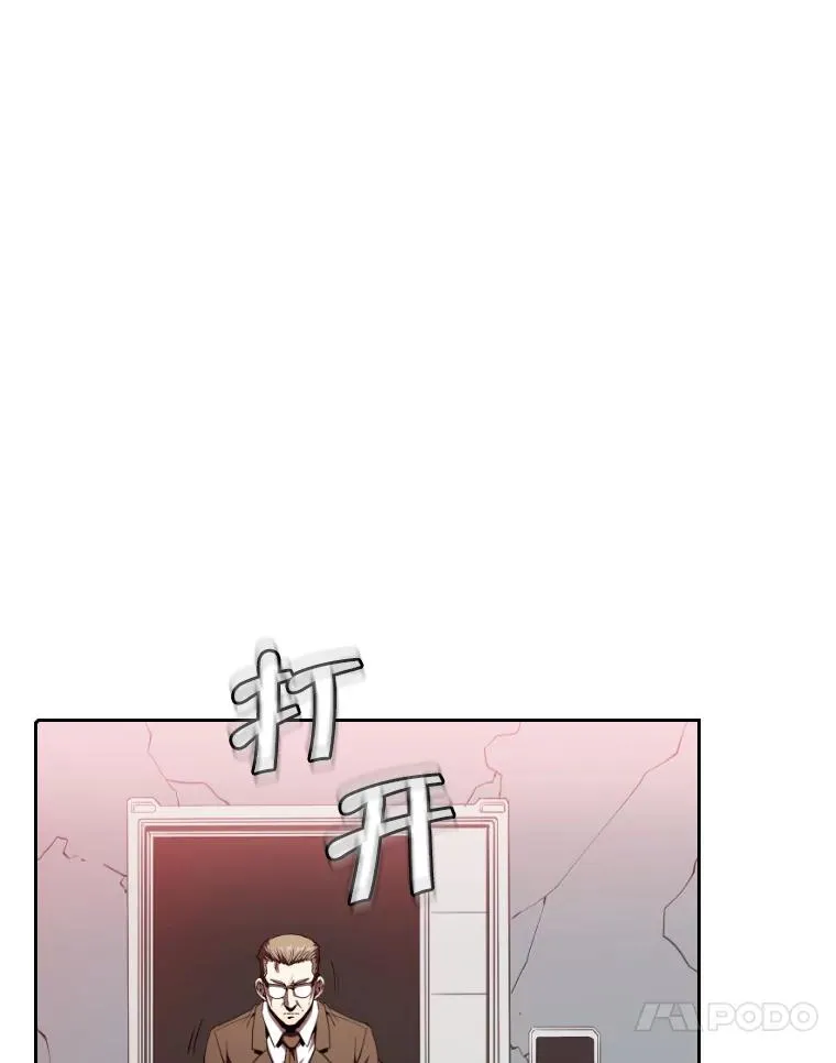 41.圣座的计划 第95页