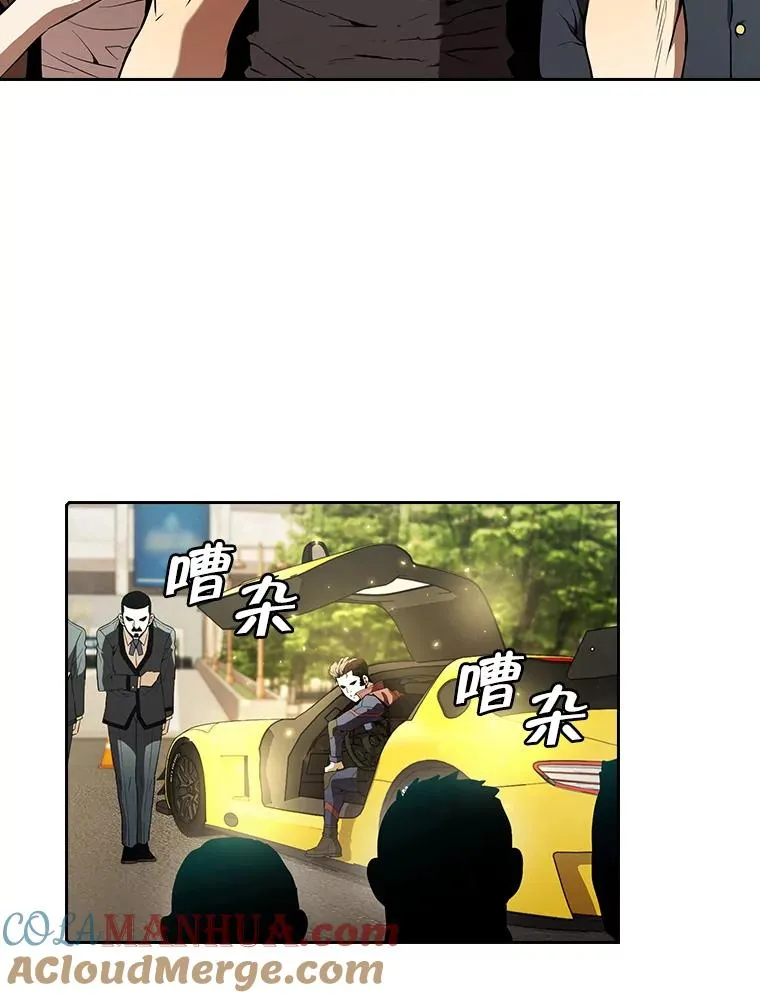 42.初战告捷 第5页