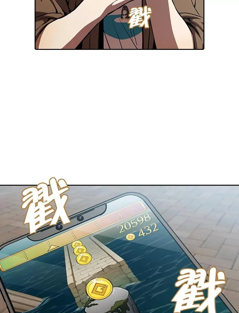 42.初战告捷 第12页