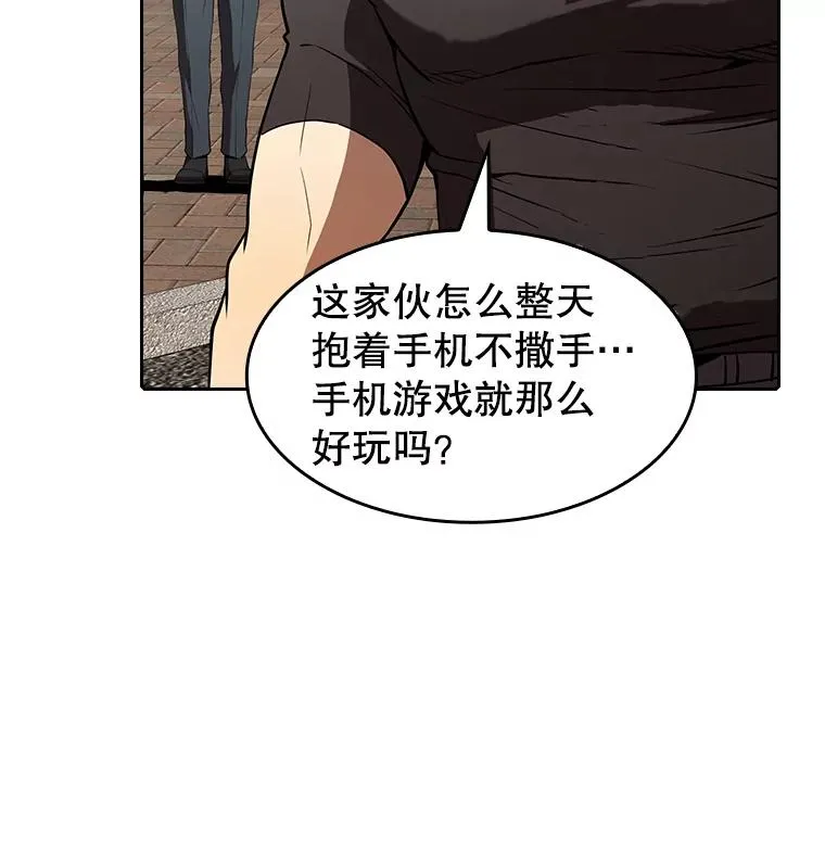42.初战告捷 第16页