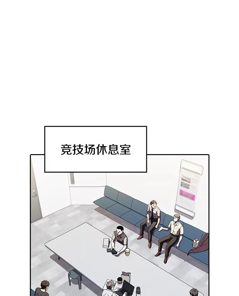 42.初战告捷 第19页