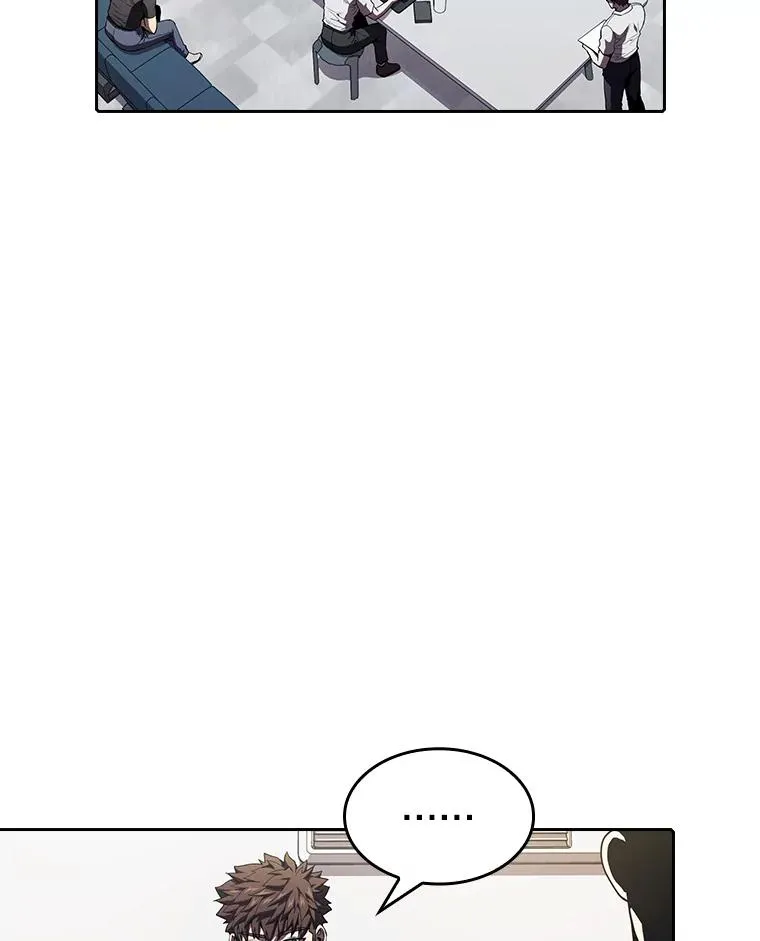 42.初战告捷 第20页