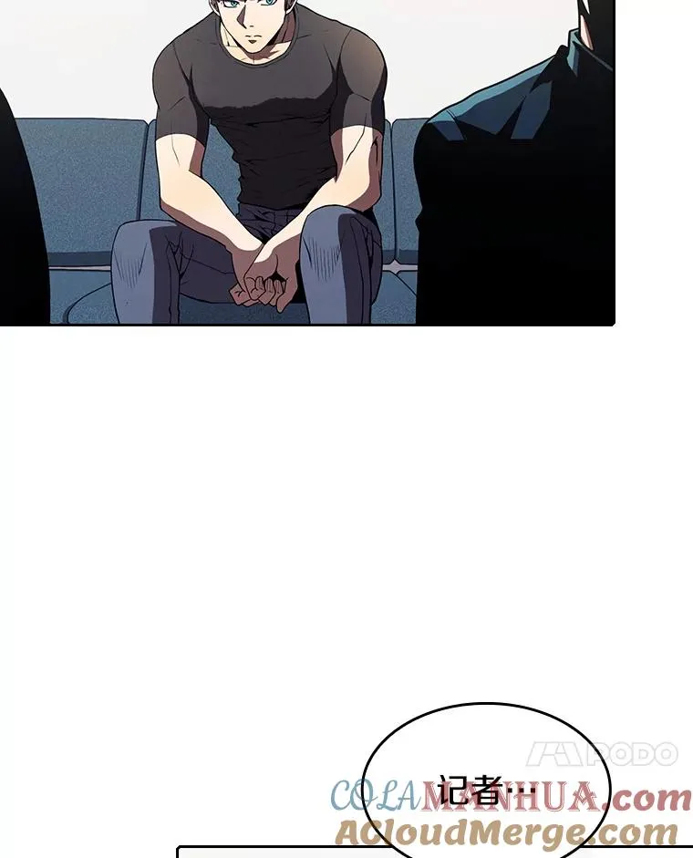 42.初战告捷 第21页