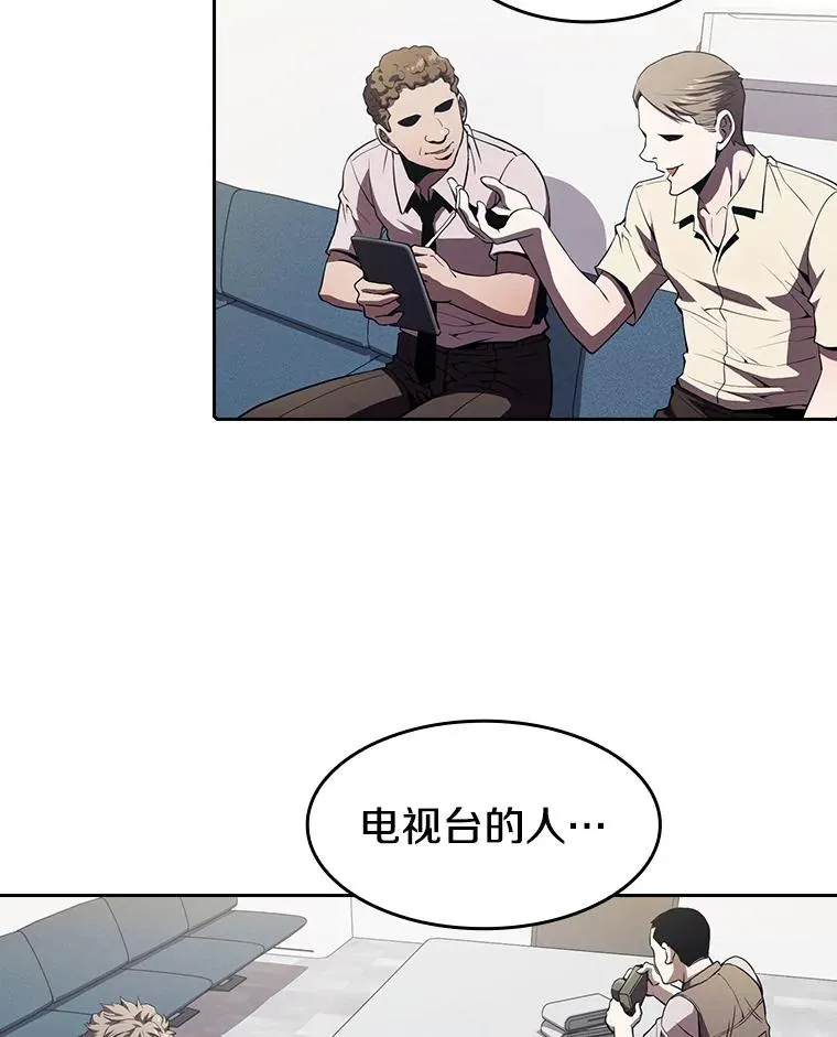 42.初战告捷 第22页