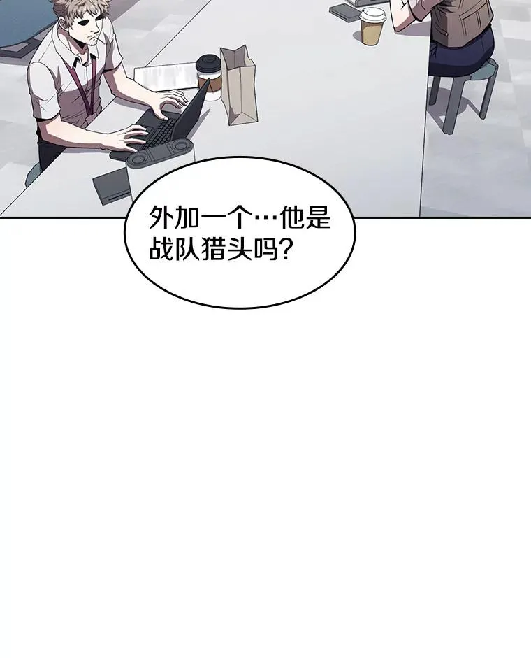 42.初战告捷 第23页