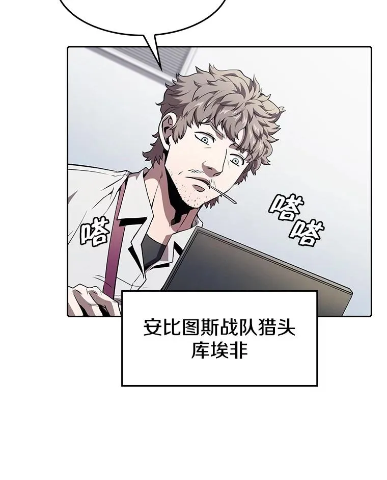 42.初战告捷 第27页