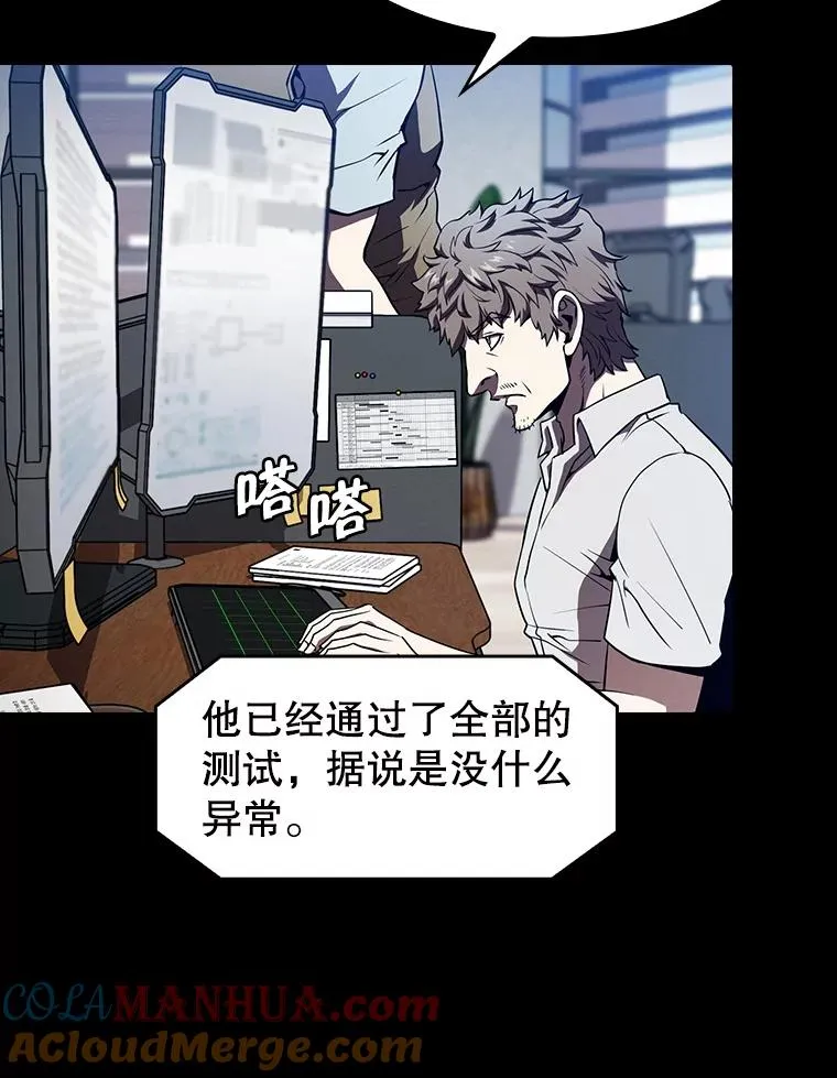 42.初战告捷 第33页