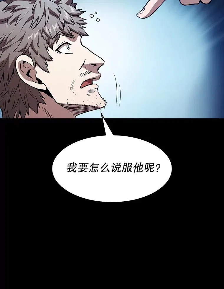 42.初战告捷 第39页