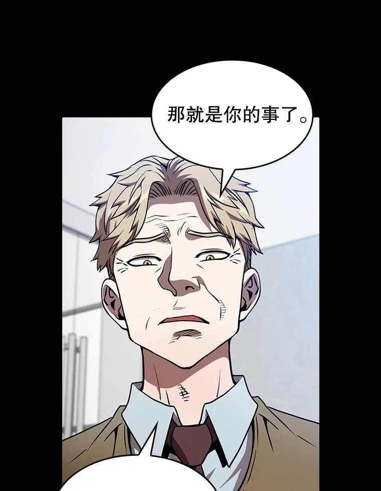 42.初战告捷 第40页