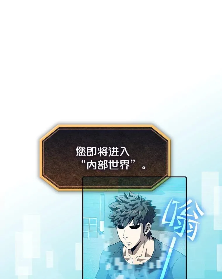42.初战告捷 第47页
