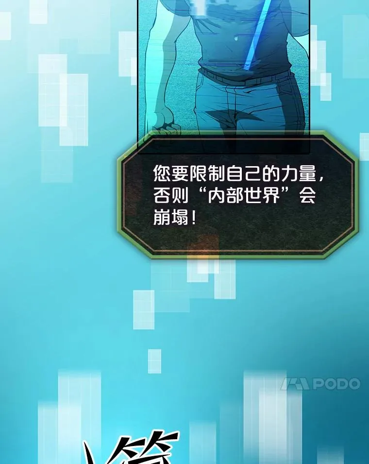 42.初战告捷 第48页