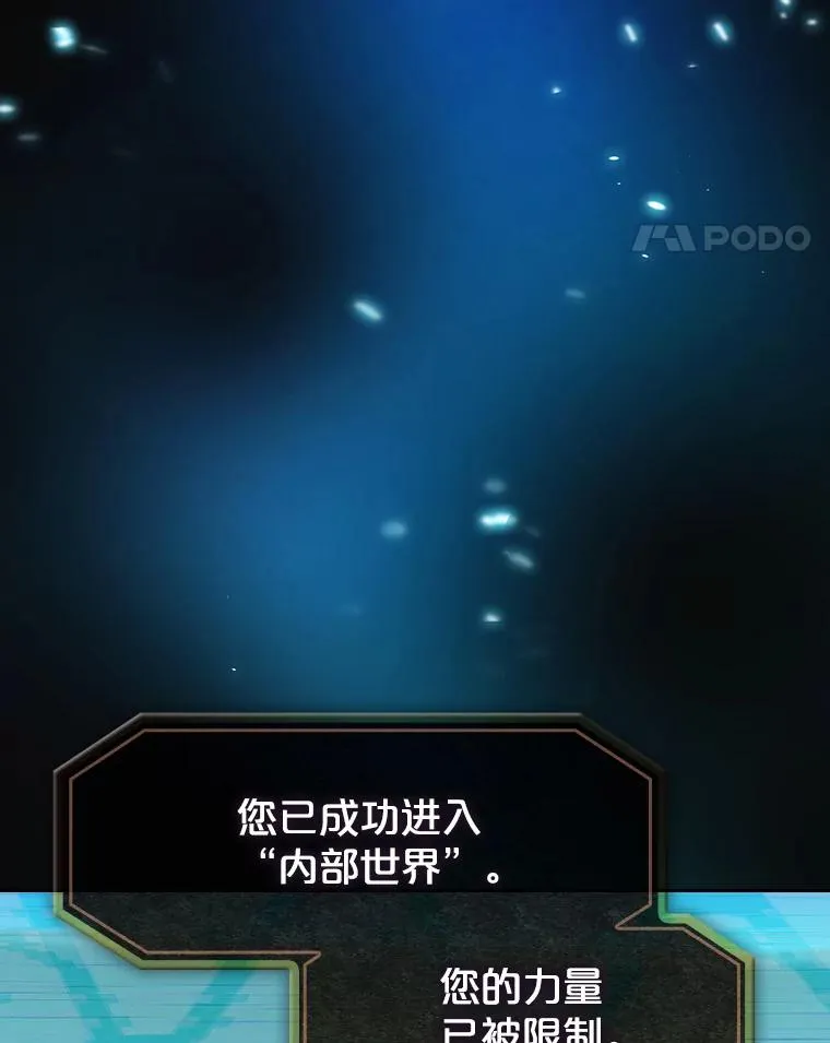 42.初战告捷 第52页