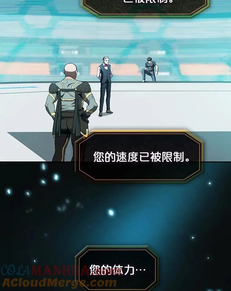42.初战告捷 第53页