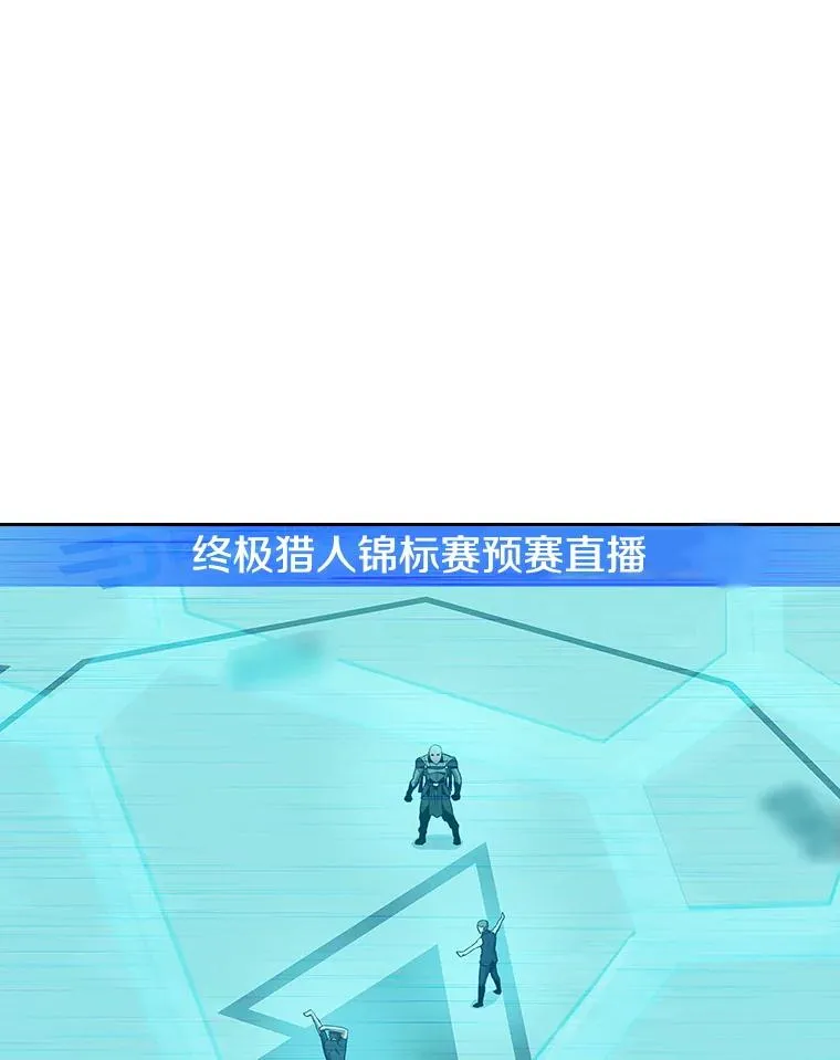 42.初战告捷 第66页