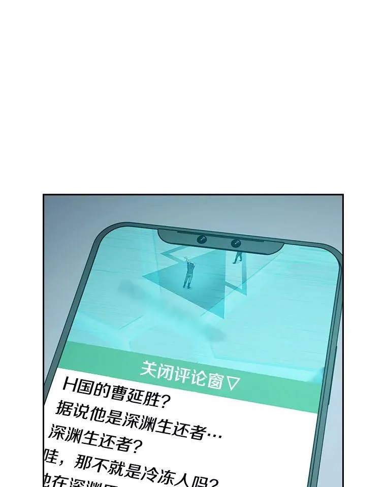 42.初战告捷 第68页