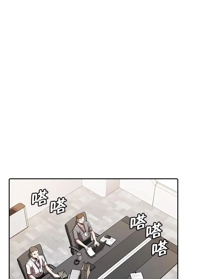 42.初战告捷 第71页