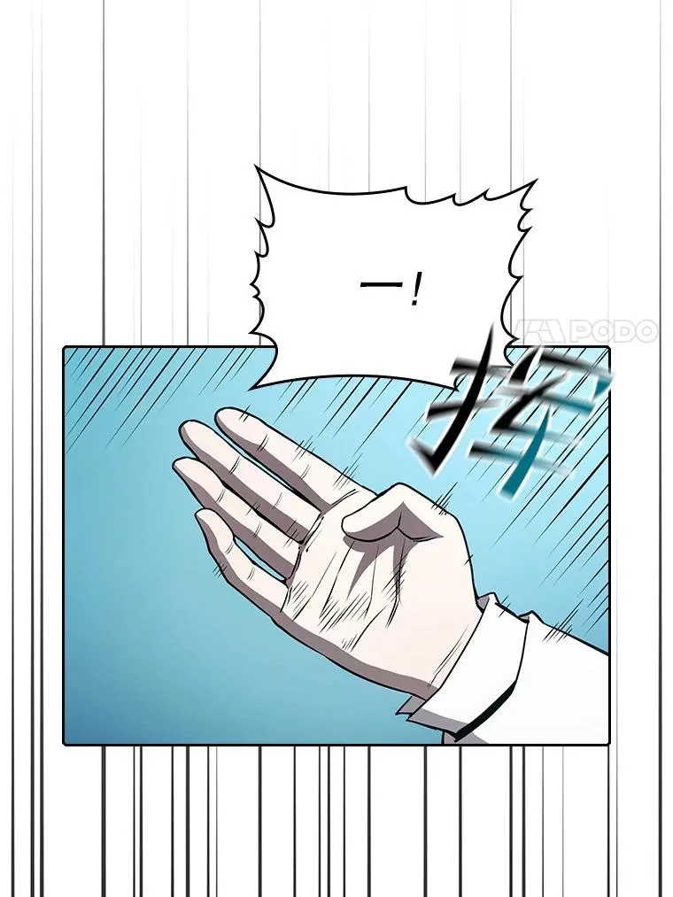 42.初战告捷 第82页
