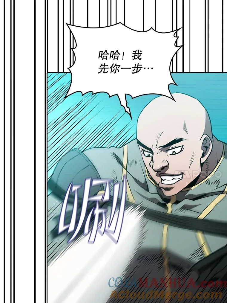 42.初战告捷 第85页