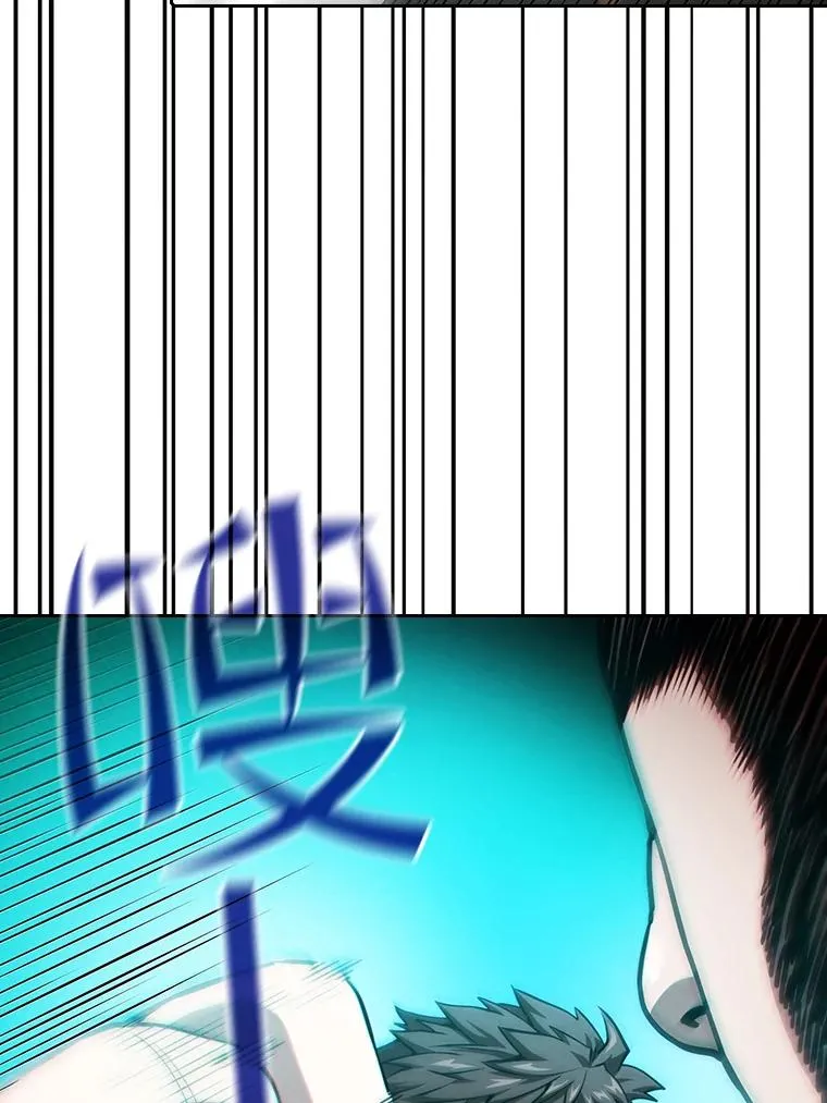 42.初战告捷 第86页