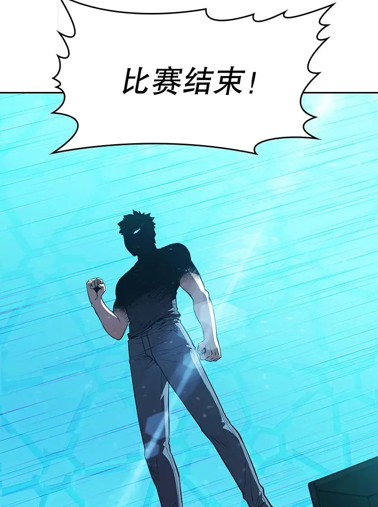 42.初战告捷 第96页