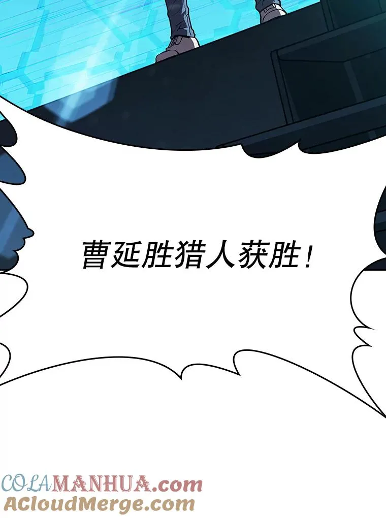 42.初战告捷 第97页