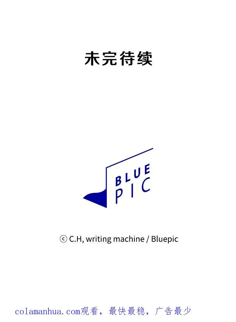 42.初战告捷 第100页