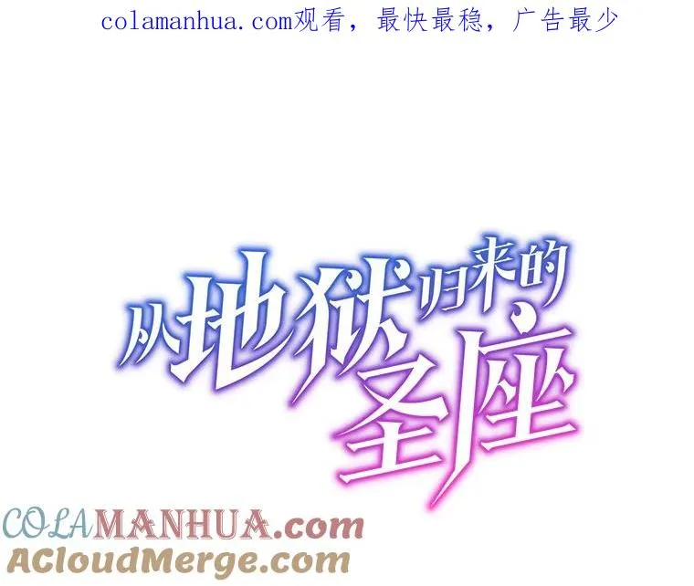 43.一招制胜 第1页