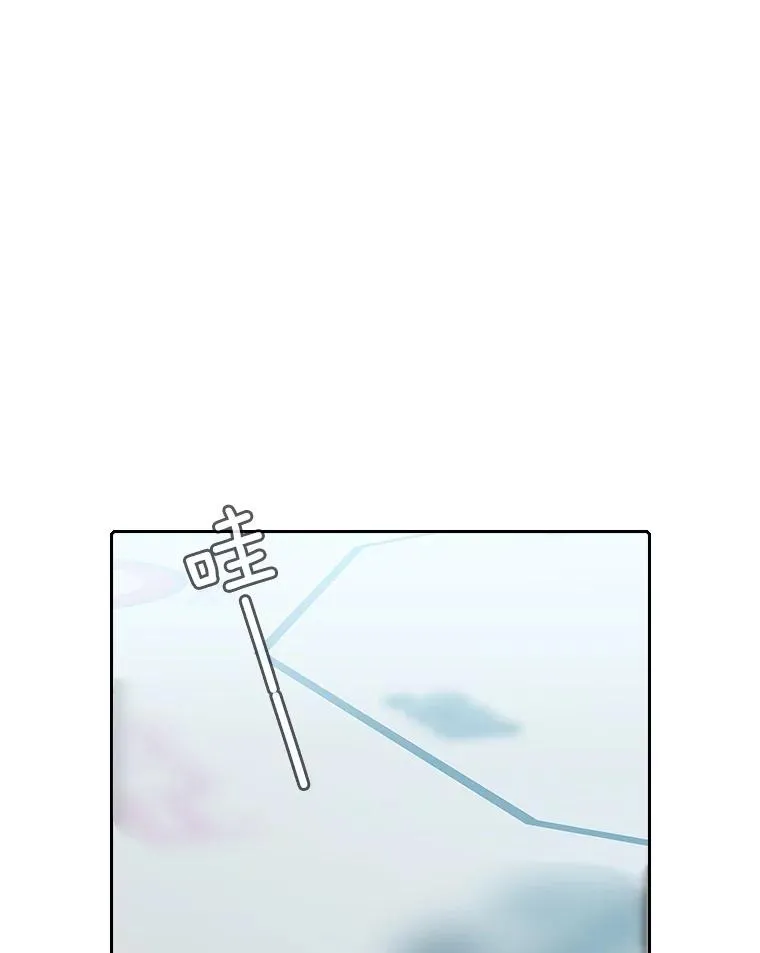 43.一招制胜 第3页