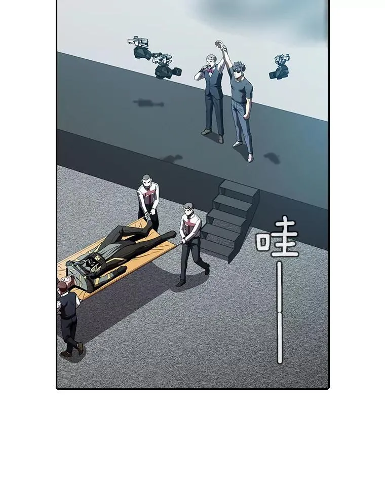 43.一招制胜 第4页