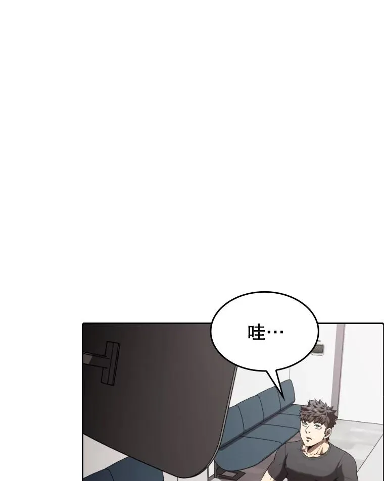 43.一招制胜 第14页