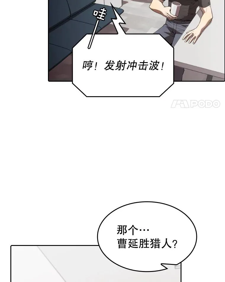 43.一招制胜 第15页