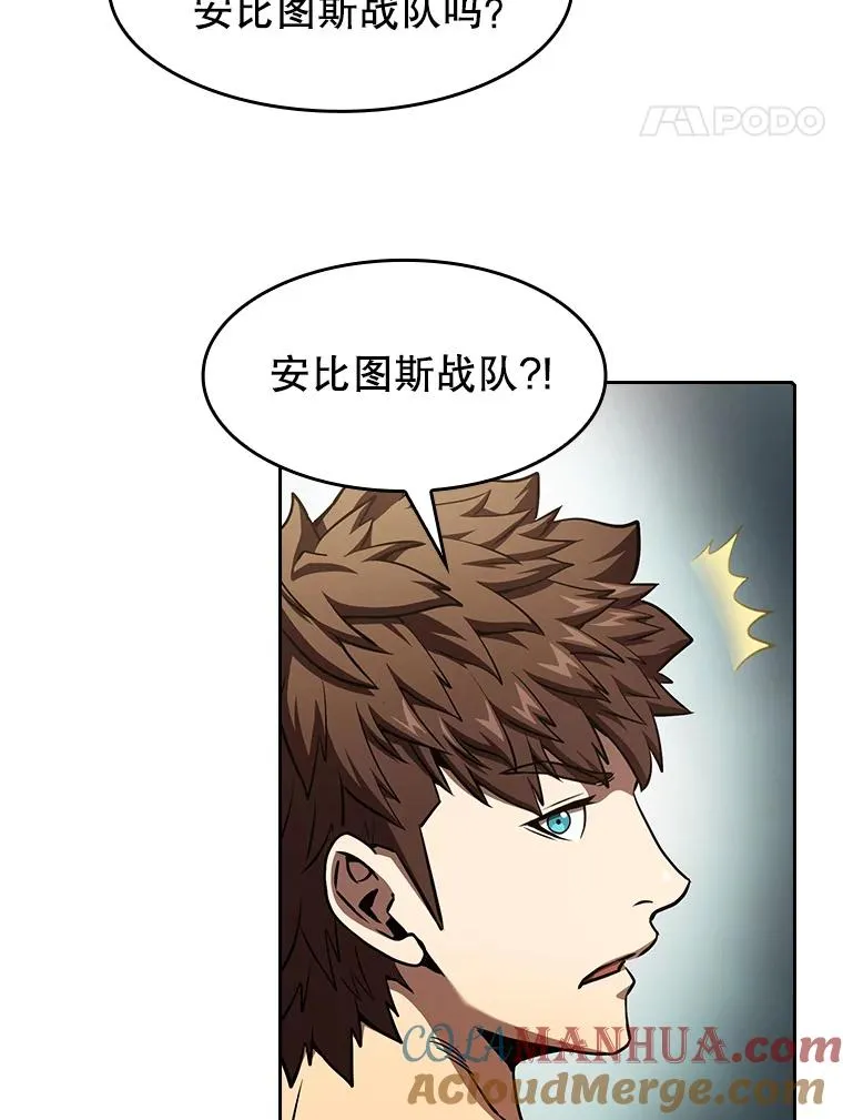 43.一招制胜 第25页