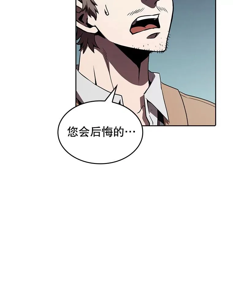 43.一招制胜 第40页