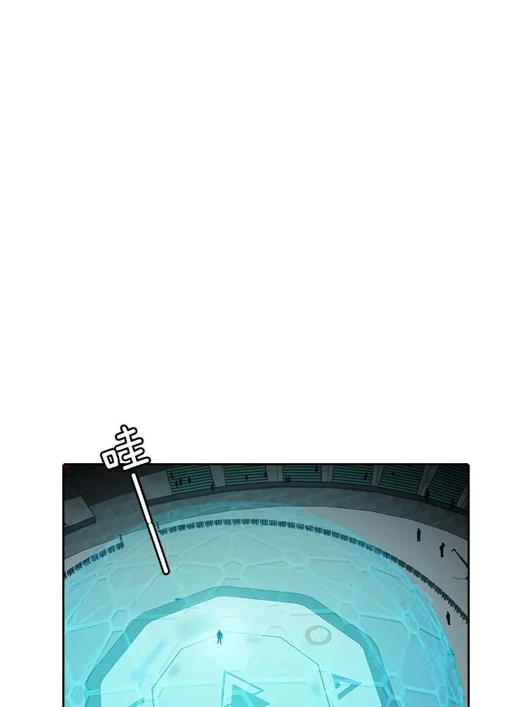 43.一招制胜 第56页