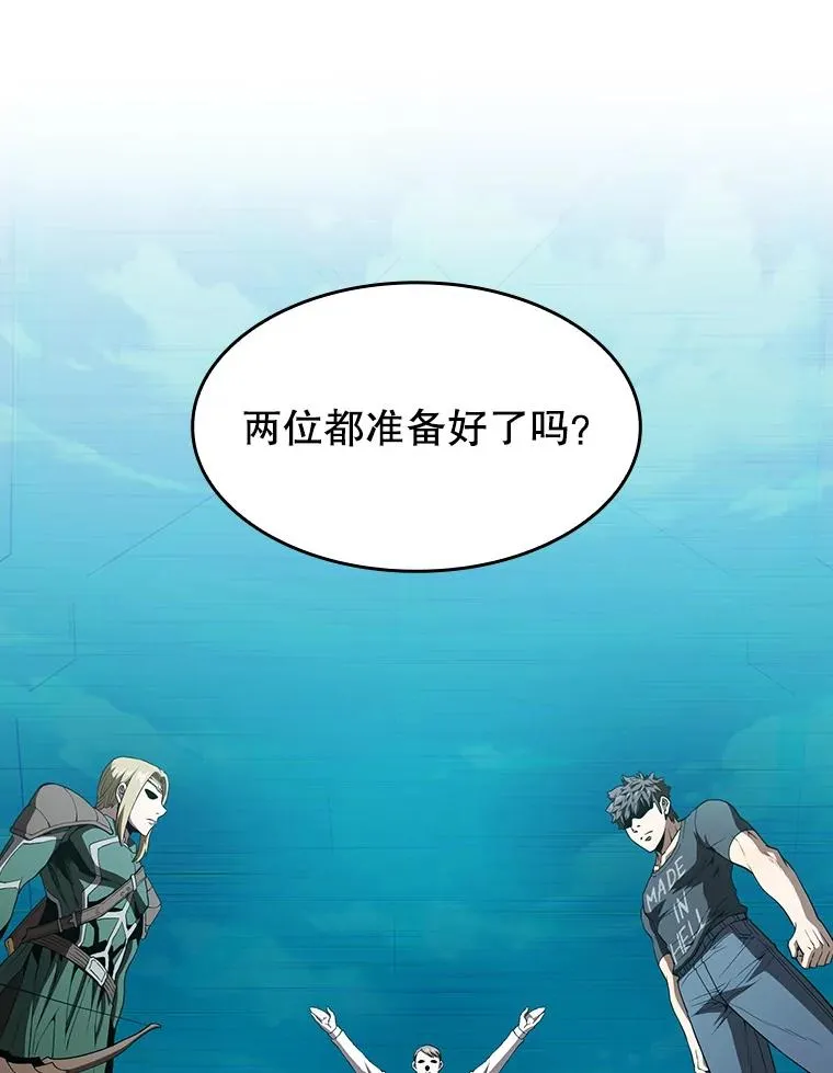 43.一招制胜 第66页