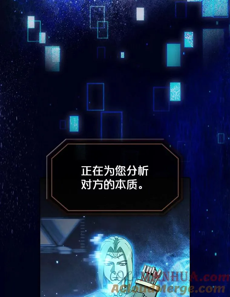 43.一招制胜 第69页
